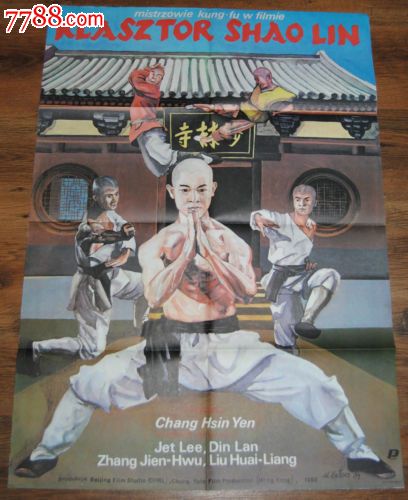 中英文学历公证书